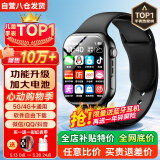 爱百分【无游戏长待机】儿童智能电话手表插卡5G4G卡全网通用wifi下载学生多功能精准定位青少年手表礼物 顶配黑【电池加大+全功能可下载+微信抖音+GPS】 1.81全面大屏无游戏无广告