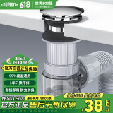 杜邦（DUPONT）世界500强洗手盆下水管洗手盆下水管套装卫生间洗脸盆面盆下水器
