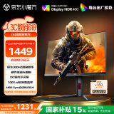 AOC 24.5英寸2K 原生300Hz FastIPS 1ms HDR400 出厂校色 硬件低蓝光 游戏电竞显示器 宙斯盾Q25G4S