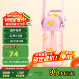 contigo康迪克儿童吸管塑料水杯450ml萌宠甜品HBC-STR153