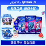 炫迈无糖口香糖 西瓜蓝莓白桃葡萄味28片50.4g*4盒 糖果零食清新口气