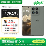 摩托罗拉 联想moto Edge 60 Pro 索尼5000万影像系统 6000mAh电池 悬浮四曲机身 5GAI手机 12+512 谜香甘草