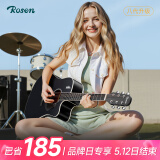 卢森（Rosen）G12单板民谣吉他初学者木吉他入门吉它男女生旅行乐器G1面单可选 41英寸酷黑色【Pro款】