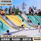不锈钢滑梯户外大型小区儿童游乐场设备幼儿园木质攀爬架设施定制 定制 户外