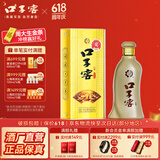口子窖5年型五年型52度400ML*1瓶 兼香型白酒 纯粮食白酒送礼整箱喜宴 52度 400mL 1瓶