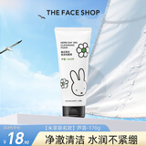 菲诗小铺（THE FACE SHOP）洗面奶女温和清洁干皮草本泡沫丰富洁面膏男618 【新品米菲联名款】芦荟-170g