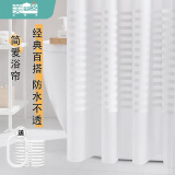 美居客 浴帘 简爱加厚PEVA浴室帘防水防霉免打孔窗帘浴室隔断帘1.8*1.8M