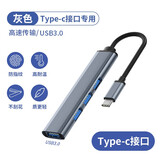 纽致 适用笔记本MacBook air苹果电脑转换器type-c转USBu盘转接头ipad接鼠标键盘 灰色Type-C接口【鼠标键盘/移动硬盘/U盘等