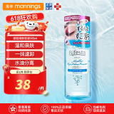 缤若诗（Bifesta）曼丹眼唇卸妆液 温和卸妆水 深层清洁收缩毛孔 卸妆水145ml/瓶