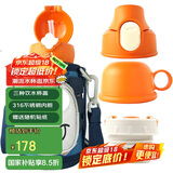 杯具熊（BEDDYBEAR）四叶草儿童保温杯四盖三用吸管水杯316不锈钢学生杯子630ML恐龙