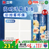 立邦美缝剂防水防霉甄美缝瓷砖地砖填缝剂美缝胶专用工具勾缝剂 伊丽莎白 (热销柔光色） 400g