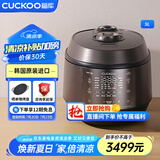 福库（CUCKOO）电饭煲韩国原装进口2-8人家用大型容量电饭锅IH加热高压无压可切换5升多功能快速蒸煮米双压电饭煲 KHTS1010FD 5L