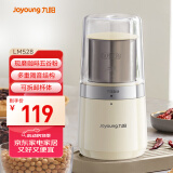 九阳（Joyoung）磨粉机研磨机 现磨咖啡机多功能料理机小型电动磨豆机超细五谷粉碎机S1-LM528