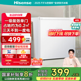海信冰箱45L一级能效小冰箱小型单开门小户型迷你家用冰箱宿舍租房家电国家补贴20%以旧换新BC-45S/A
