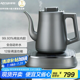 亚摩斯（Amos）纯钛电热水壶全自动底部上水泡茶台烧水壶煮茶器电茶炉电水壶茶壶保温一体茶壶1L容量AS-KT121T