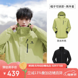 骆驼（CAMEL）CamelTex户外御寒冲锋衣男女同款防油污外套三合一登山服  L
