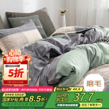 艾薇床上四件套秋冬亲肤磨毛双人床单被套 条纹时代被套200*230cm
