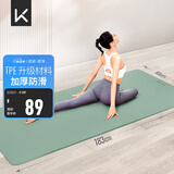 Keep瑜伽垫健身垫TPE加宽加厚183*80cm初学者男女垫子家用9mm 浅绿色