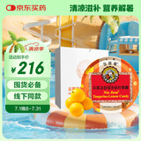 京都念慈菴金桔柠檬糖45g*12盒 【囤货装】水果硬糖泰国进口送教师朋友主播