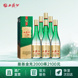 西凤酒 西凤1964珍藏版 55度凤香型 端午送礼白酒 55度 500mL 6盒 整箱装