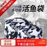 一味 化氏活鱼袋加厚耐磨便携钓鱼折叠鱼袋渔获装鱼袋垂钓用品 MINI款【65*68cm 无增氧孔】