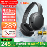 漫步者（EDIFIER）【王一博代言】W820NB双金标主动降噪无线头戴式蓝牙耳机游戏音乐运动学生网课耳麦适用于安卓苹果 【升级版】雅典灰