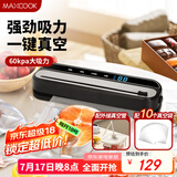 美厨（maxcook）封口机 真空封口机塑料薄膜零食包装塑封机打包机包装机 配10个袋HP-710black