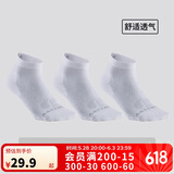 迪卡侬运动袜子球拍类运动成人中帮运动袜-2308196
