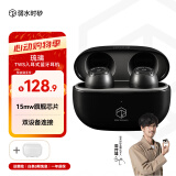 弱水时砂【周传雄推荐】琉璃无线耳机入耳式运动游戏电竞耳机超长续航HiFi高音质蓝牙5.3通话降噪音乐耳机 武士灰-快充版+保护套 15天内发货