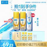 肌研极润特浓紧致乳液90ml*2 胶原蛋白多肽保湿补水紧致面霜生日礼物