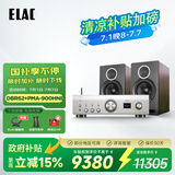 意力（ELAC） Debut Reference DBR62  HIFI音响套装书架箱无源音箱2.0声道专业高保真音响套装 【套装】DBR62+PMA-900HNE