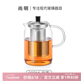 尚明耐热玻璃冲茶壶泡茶壶茶水分离过滤家用大容量泡茶器加厚茶具 单壶 900ml