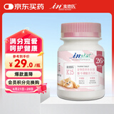 麦德氏IN-KAT 猫咪牛磺酸活力片约120片 猫咪补充能量猫用保健品