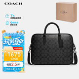蔻驰（COACH）【官方直供】男士LIAM系列单肩手提挎包电脑包PVC配皮CJ630QBO4G