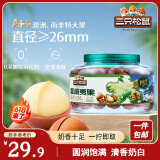三只松鼠大颗粒夏威夷果500g罐装 坚果炒货干果休闲零食送礼一斤装