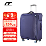INTERNATIONAL TRAVELLER英国IT拉杆箱托运旅行箱万向轮超轻行李箱28英寸牛津布软箱1157蓝