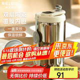 物生物保温杯女士手持咖啡杯陶瓷内胆茶杯大容量水杯大学生杯子生日礼物