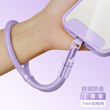 英悦手机挂绳手腕链欧洲防盗出国防丢神器防摔带夹片垫片贴片连接片背贴钥匙背带绳短款适用苹果华为壳