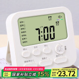 拜杰拜杰多功能计时器习时间管理器厨房烘焙定时器家用支架款珍珠白
