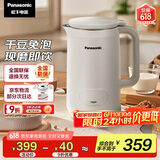 松下（Panasonic）【国家补贴】破壁机豆浆机 家用柔音降噪 600ml 全自动多功能加热可预约 米糊辅食机 MX-H3601