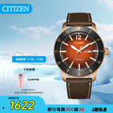 西铁城（CITIZEN）手表男日韩表光动能日星双显皮带商务学生送礼物男友AW0079-13X