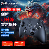 PowerA战龙无线游戏手柄霍尔Steam电脑PC类Xbox怪物猎人刺客信条影双影奇境明末渊虚之羽空洞骑士丝之歌