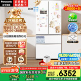 松下（Panasonic）【国家补贴20%】白月光冰箱法式多门515升家用超薄零嵌入自动制冰一级能效NR-ED52APA-W