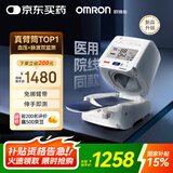 欧姆龙（OMRON）电子血压计全自动臂筒式血压仪老人家用测量医用高精准HEM-1026