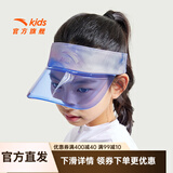 安踏儿童帽子男女童棒球帽夏季新款出游遮阳透气防晒运动帽 【空顶帽】紫色8202-5