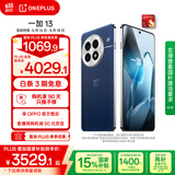 一加 13 16GB+512GB 蓝调时刻 国家补贴 高通骁龙®8至尊版 6000mAh 冰川电池 oppo智能AI游戏5G手机