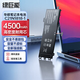 绿巨能（llano）适用华硕 V5000F V5000J Y5100U X512DA/F C21N1818-1 笔记本电池 2芯 4500mAh