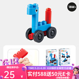 Hape polym积木 柔性进口大颗粒拼插1-3男女小孩玩具儿童节礼物 精灵卡车套（6颗粒）