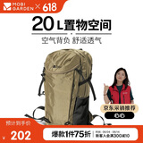 牧高笛（MOBIGARDEN）风影登山包 户外露营徒步大容量背负双肩包 NX24664006 沙石卡其