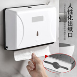 梦庭 卫生间纸巾盒洗脸巾收纳盒壁挂式厕纸防水抽纸盒卫生纸置物架